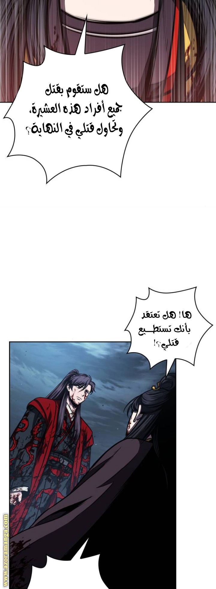 الصفحة 15