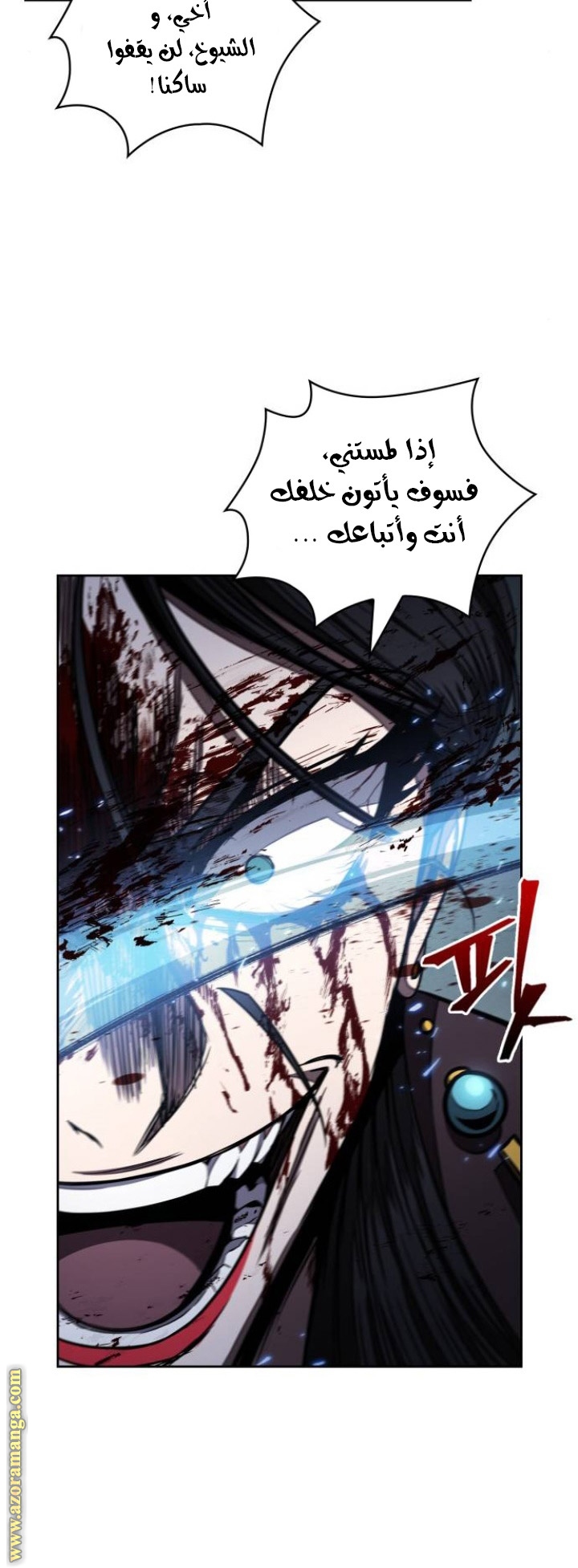 الصفحة 16