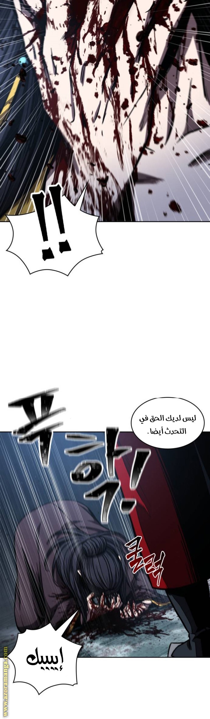 الصفحة 22