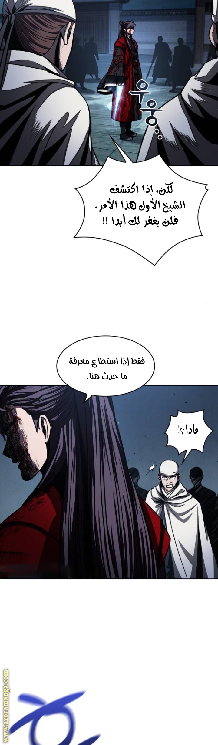 الصفحة 24