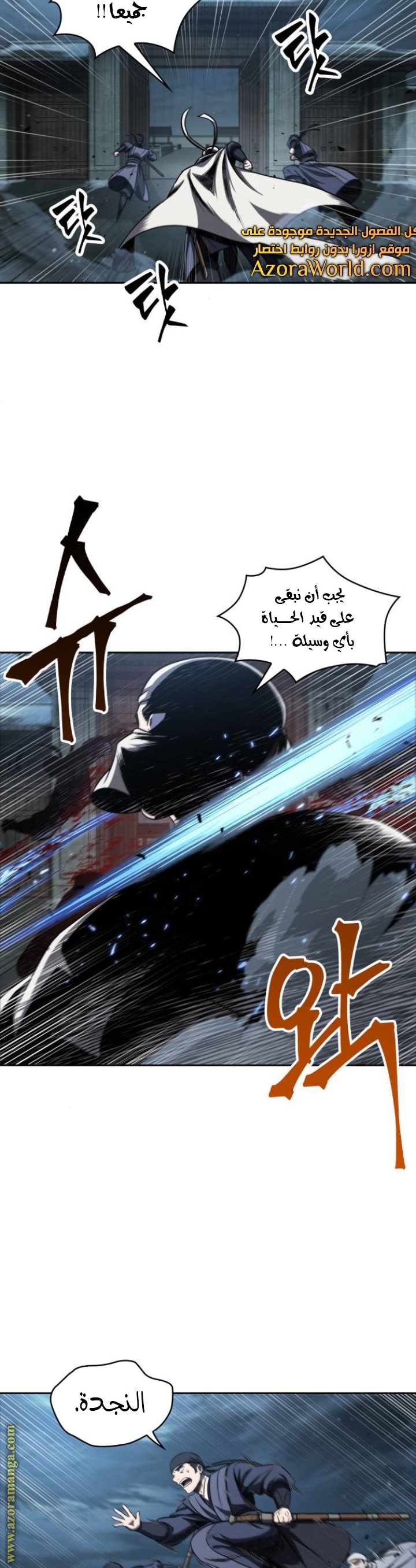 الصفحة 33