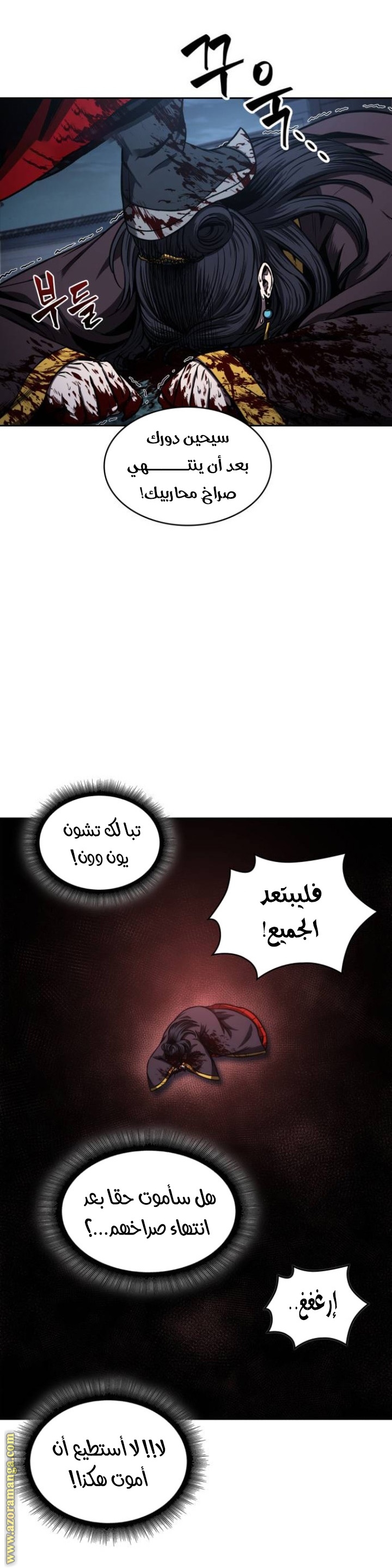 الصفحة 37