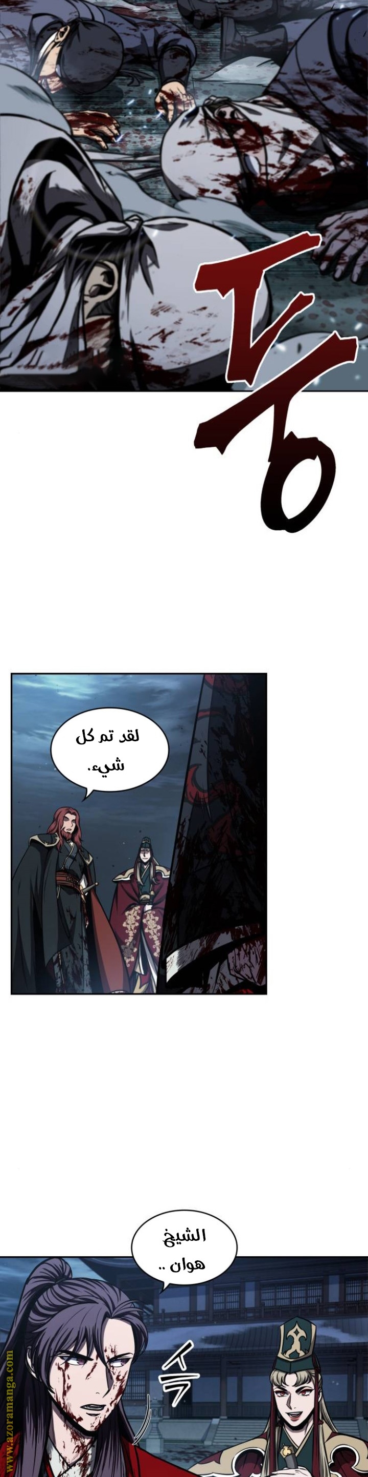 الصفحة 39