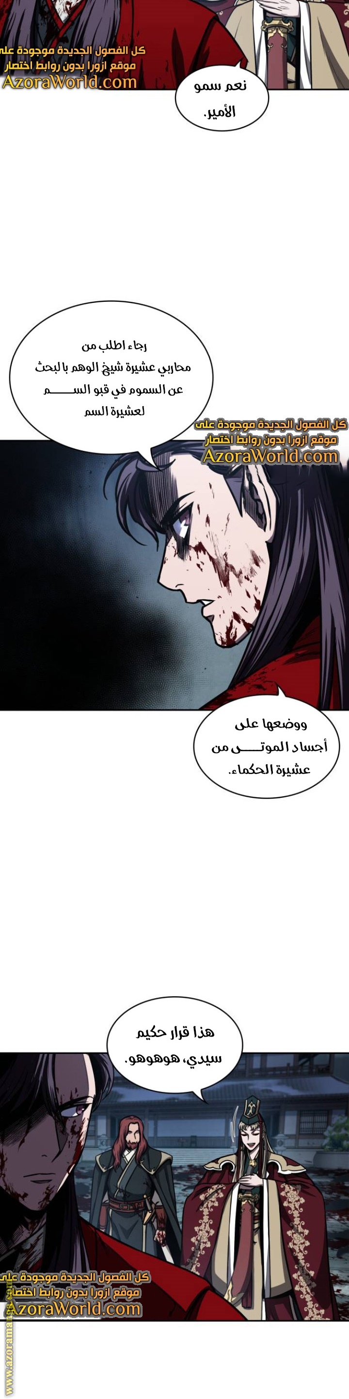 الصفحة 40