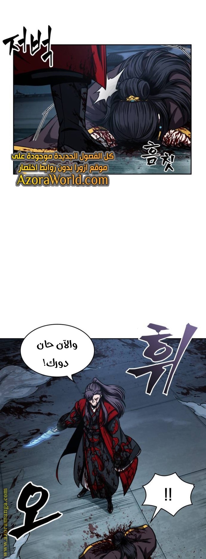 الصفحة 41