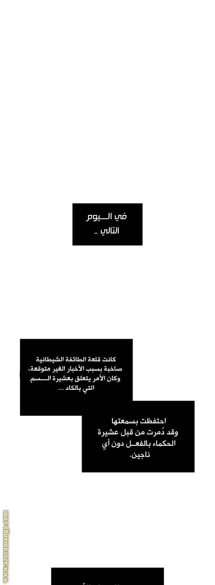 الصفحة 44