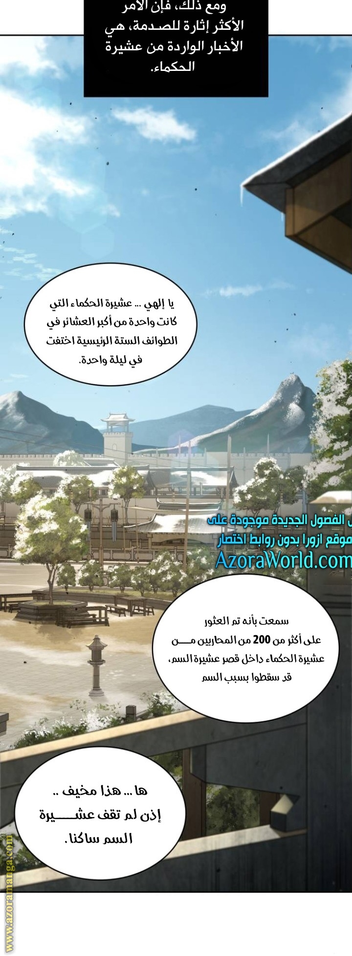 الصفحة 45