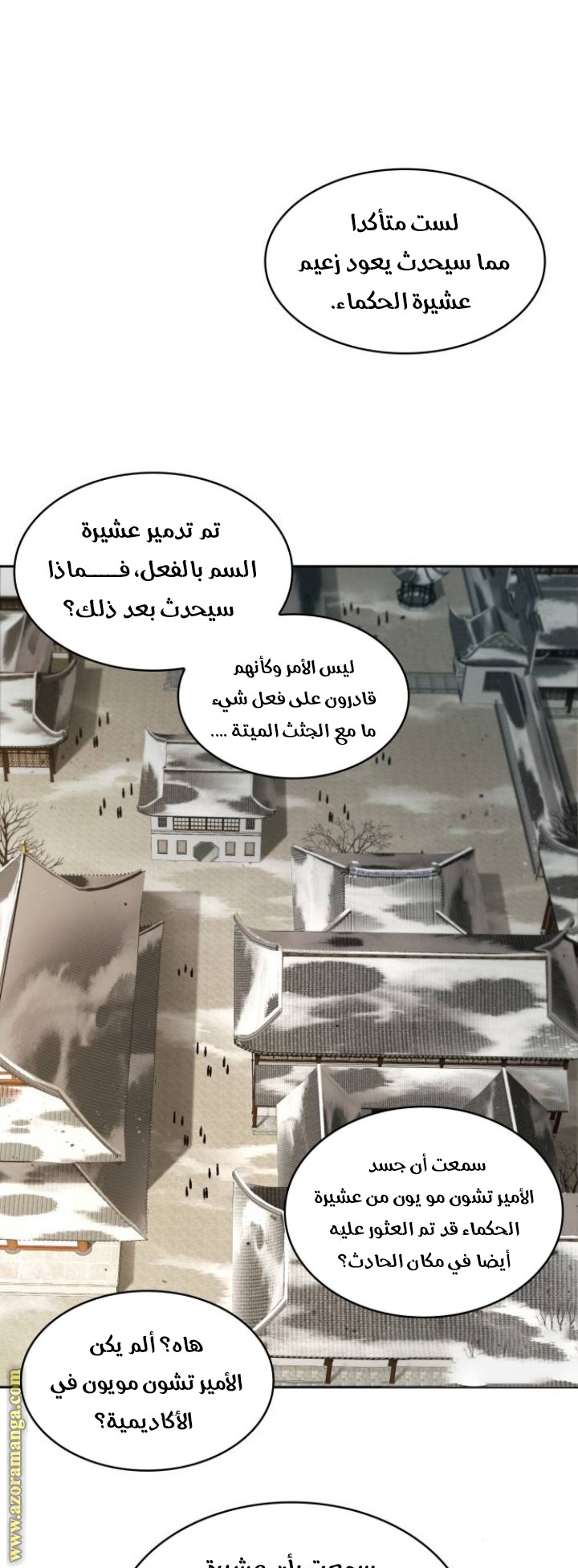 الصفحة 46