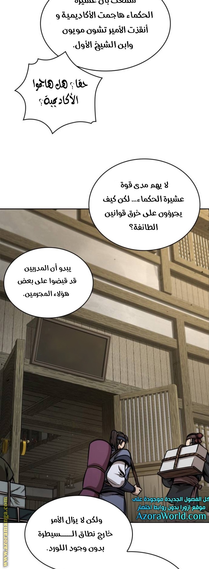 الصفحة 47