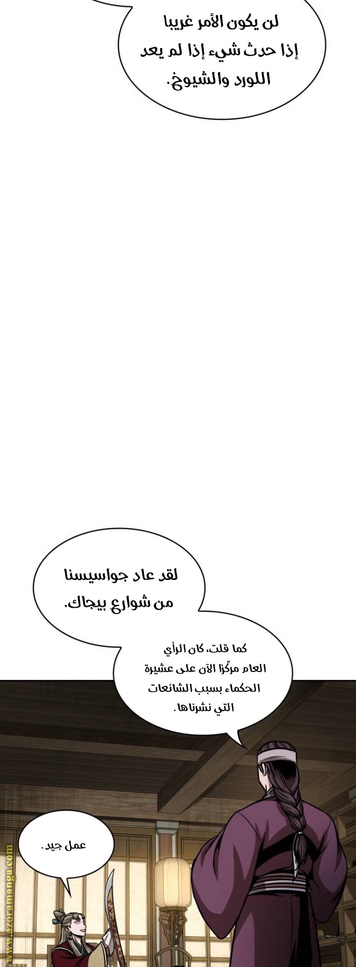 الصفحة 48