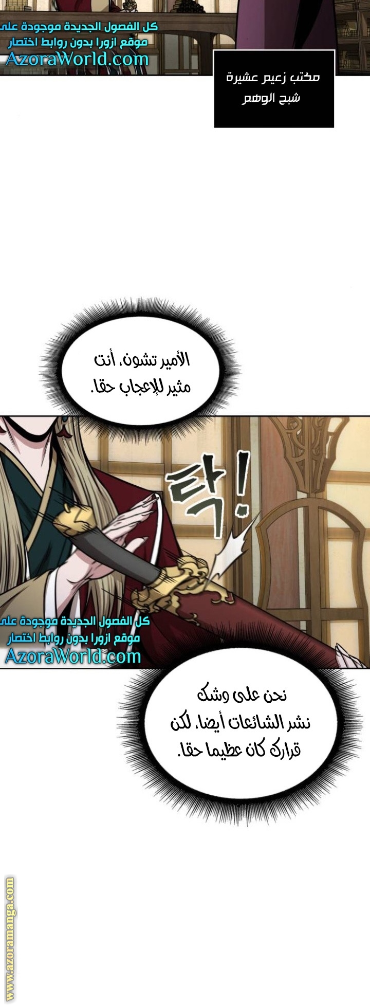 الصفحة 49
