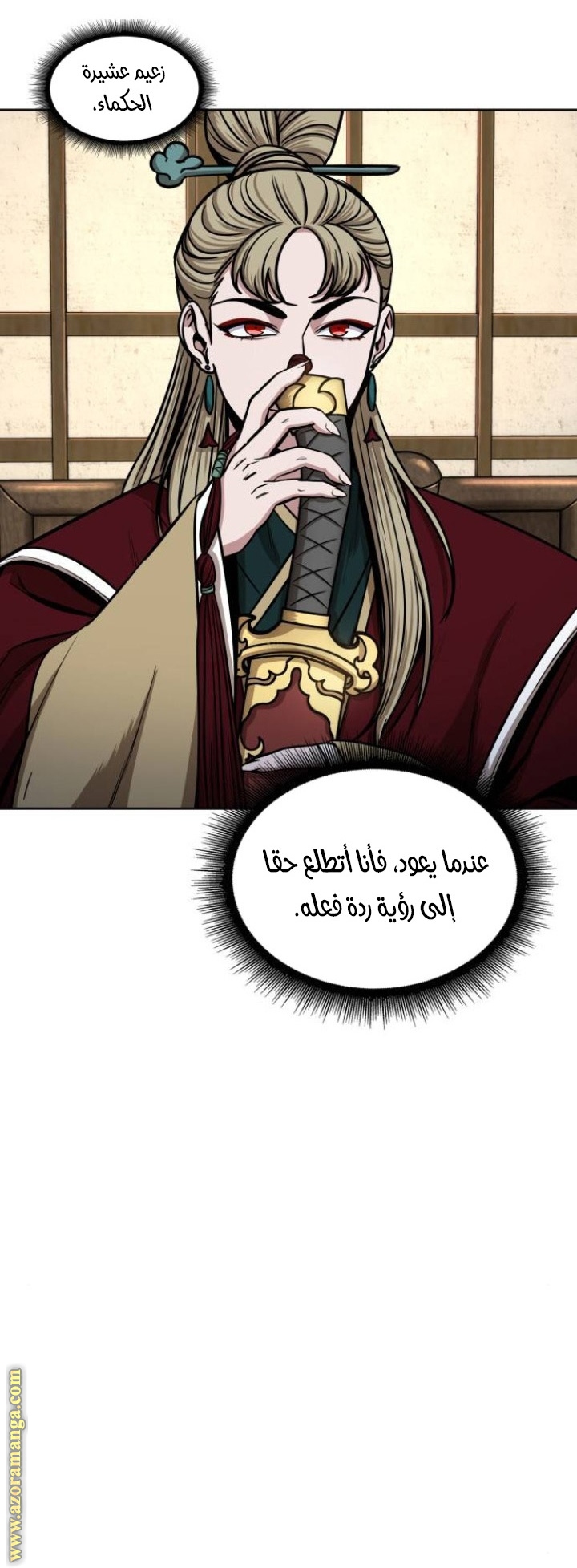 الصفحة 50