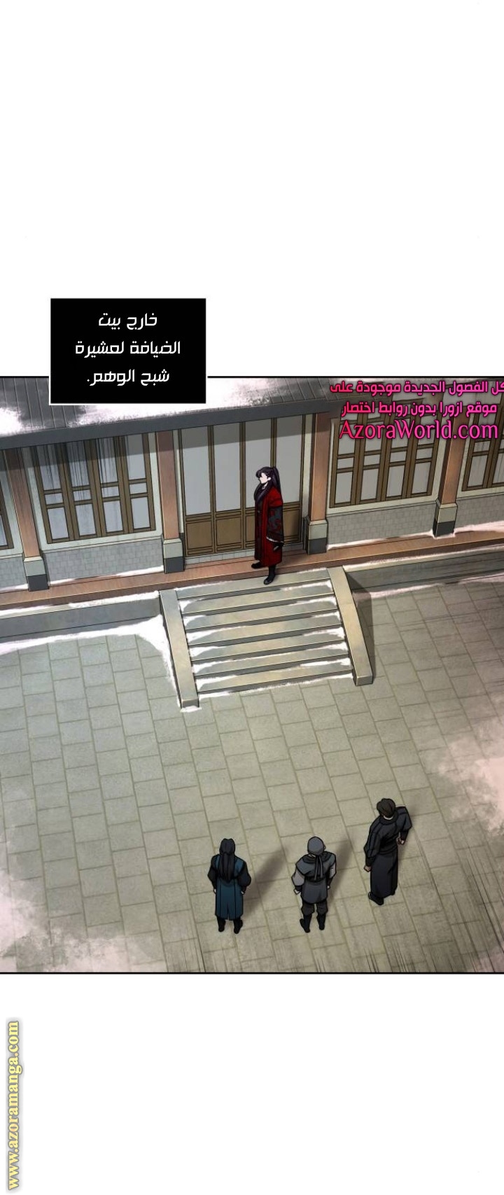 الصفحة 51