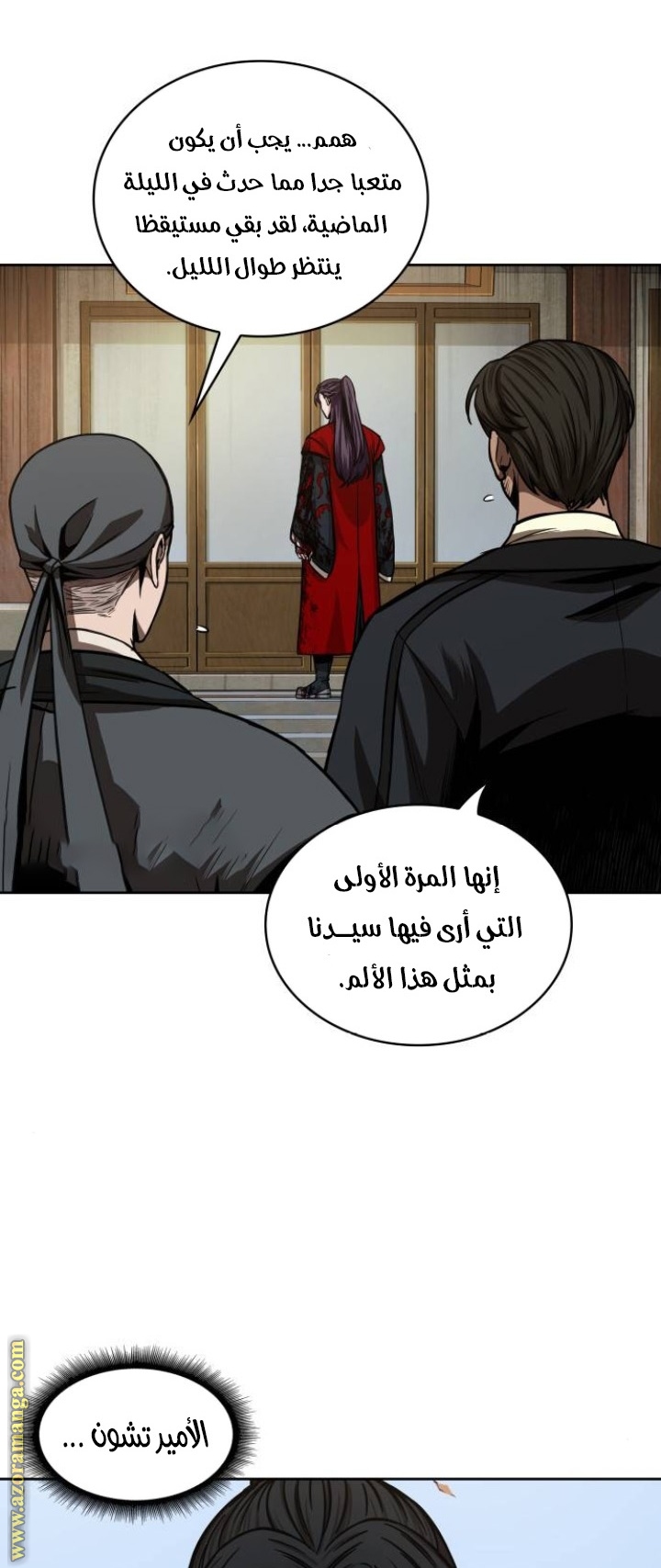 الصفحة 52
