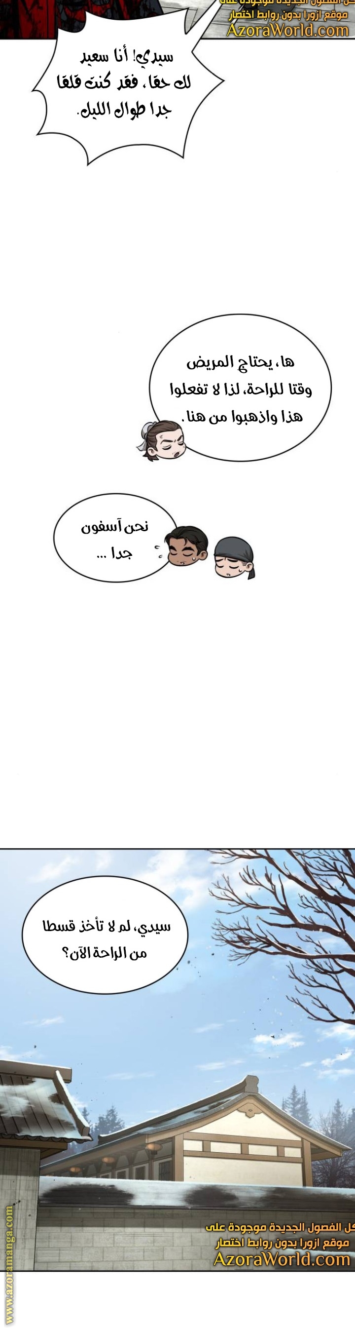 الصفحة 58