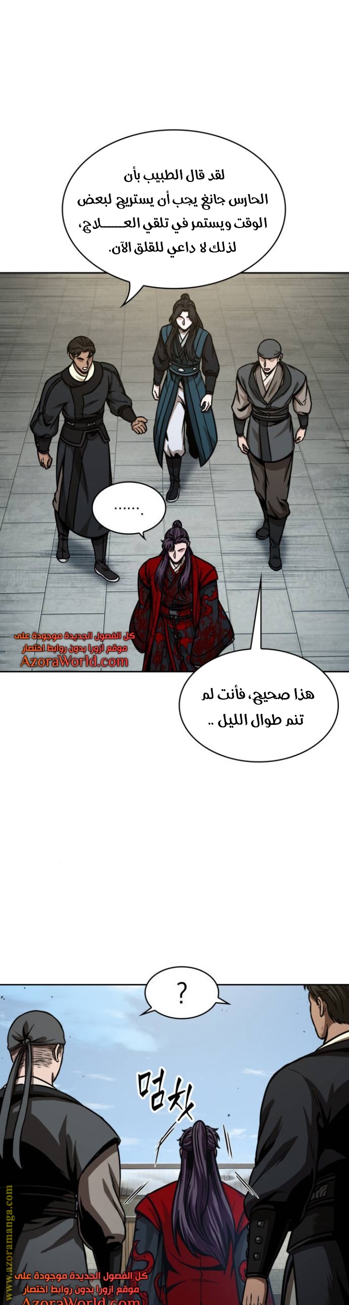 الصفحة 59