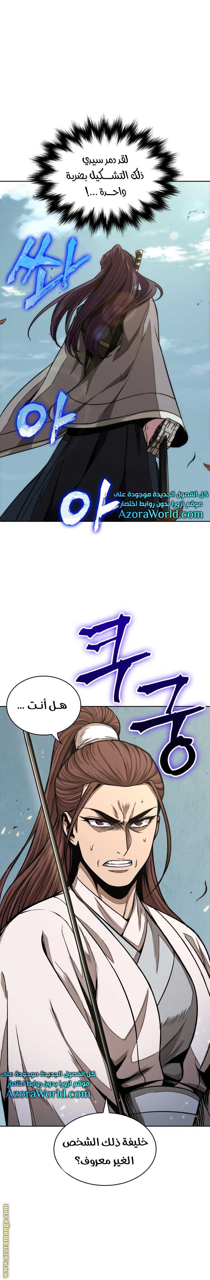 الصفحة 9