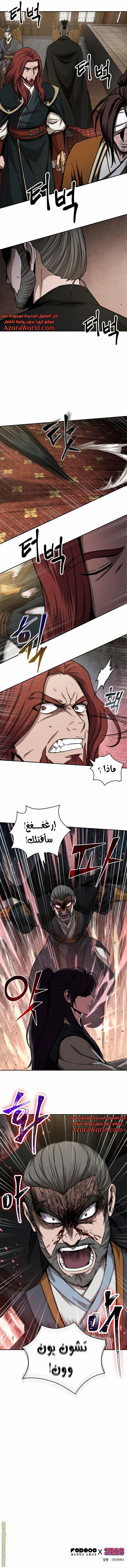 الصفحة 9