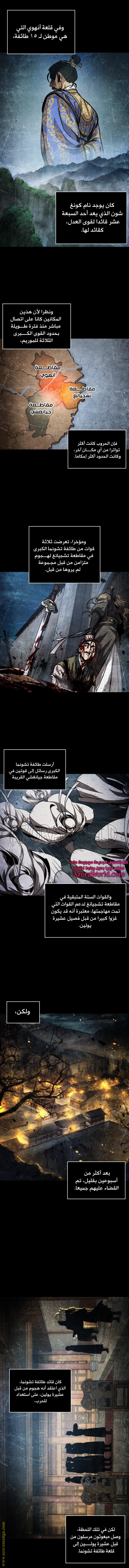 الصفحة 5