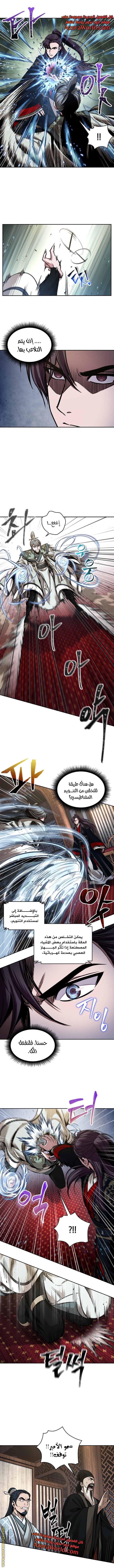 الصفحة 2