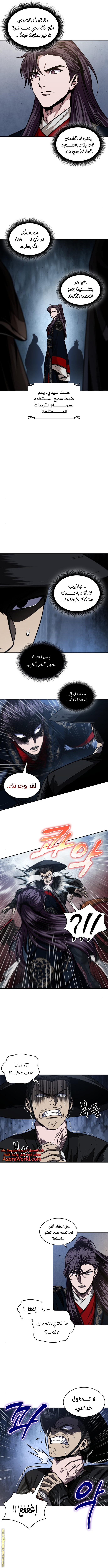 الصفحة 6