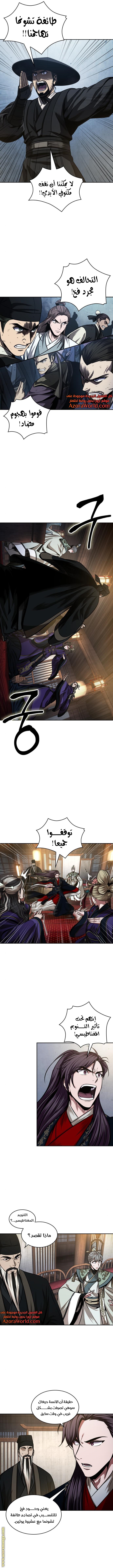 الصفحة 9