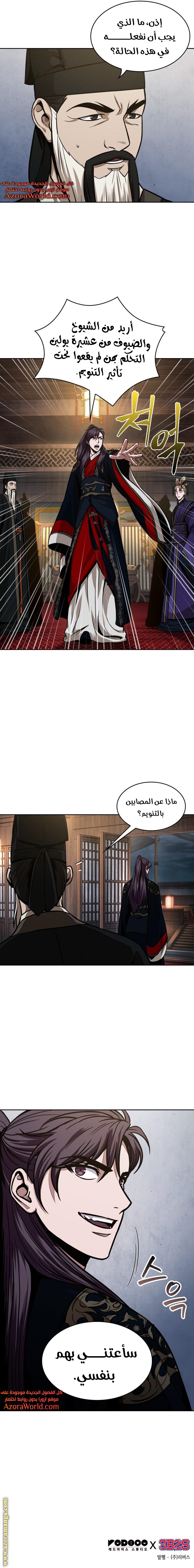الصفحة 10