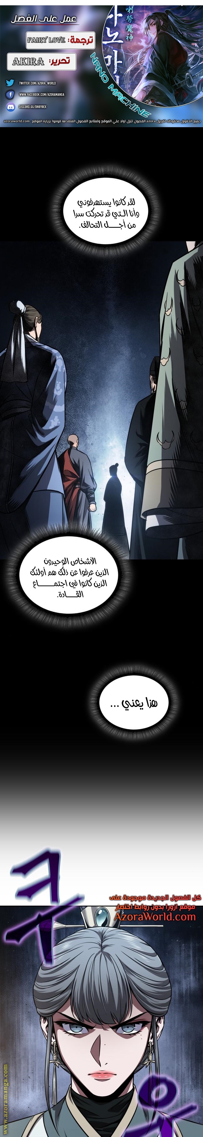 الصفحة 1