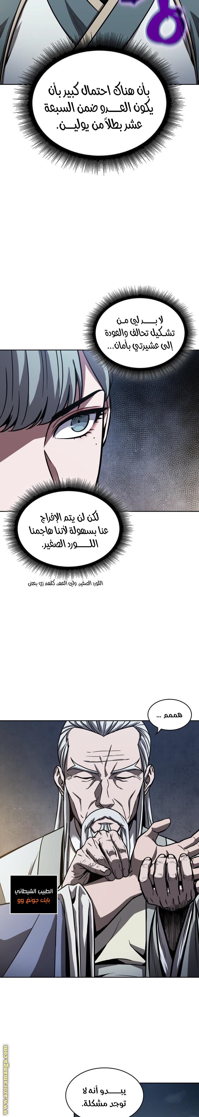 الصفحة 2