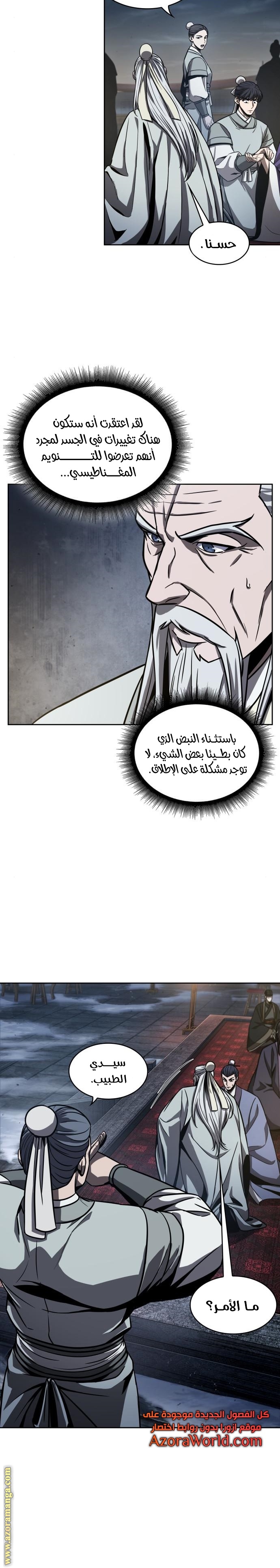 الصفحة 3