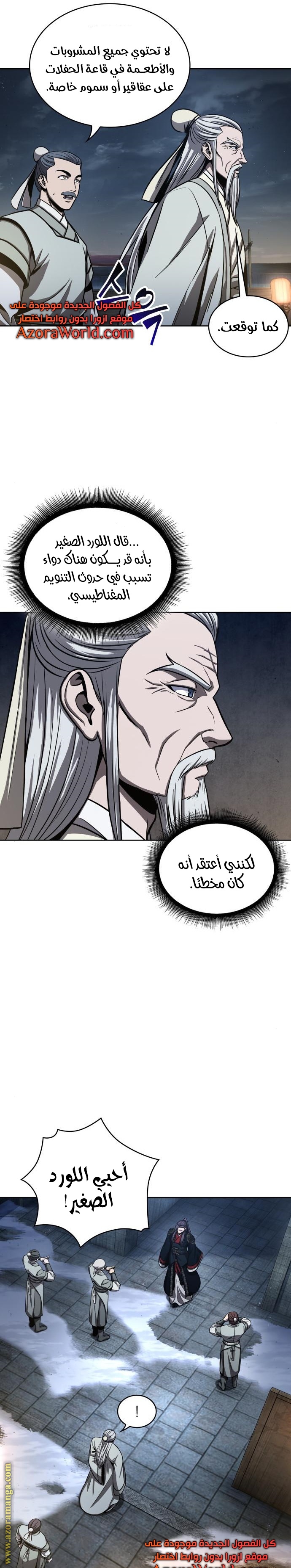 الصفحة 4
