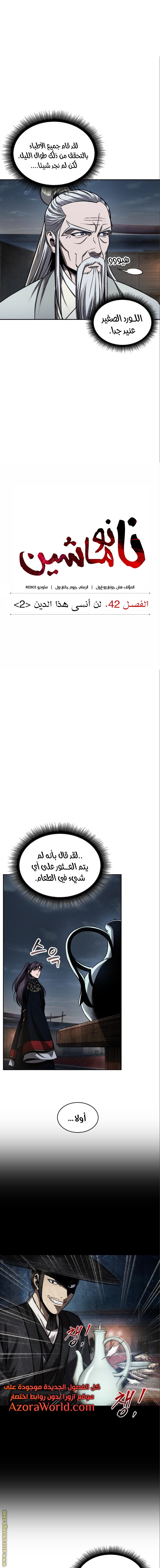 الصفحة 7