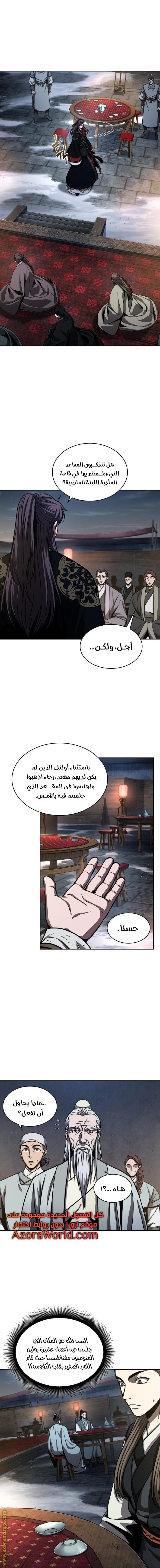 الصفحة 9