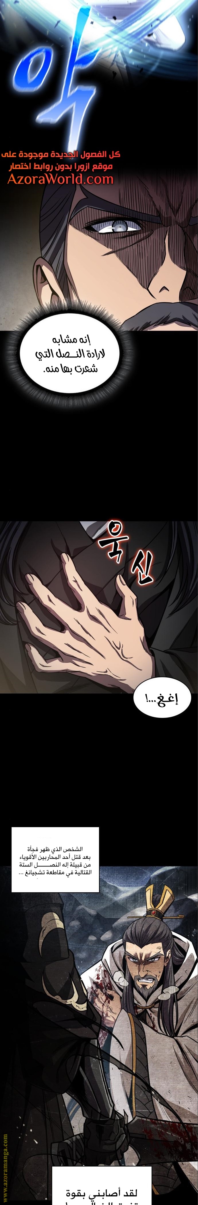 الصفحة 14