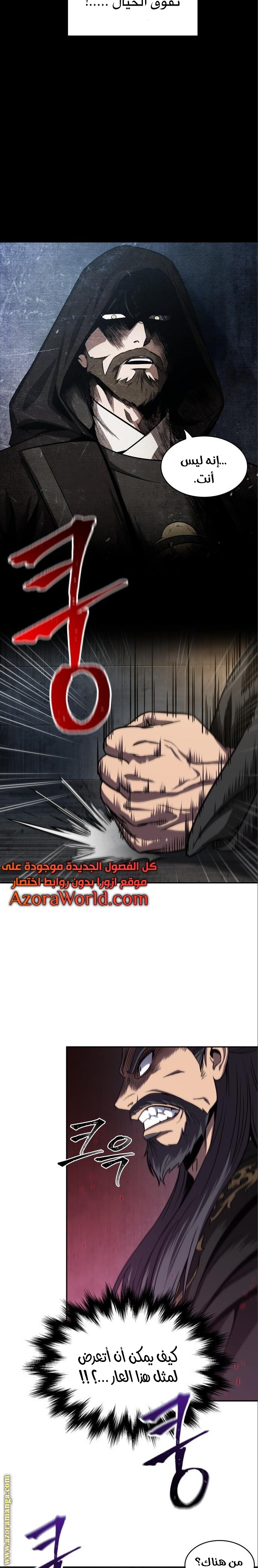 الصفحة 15