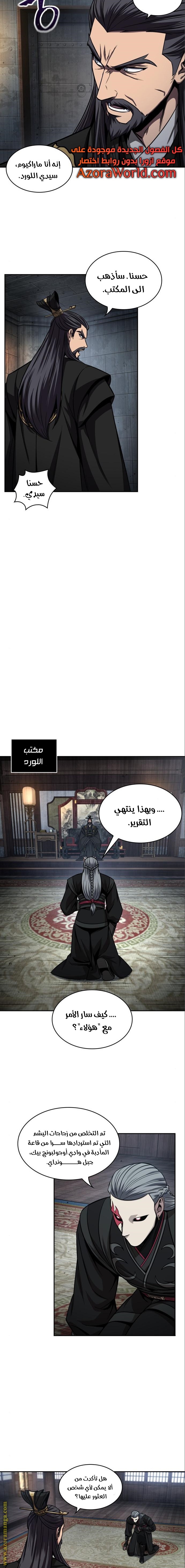 الصفحة 16
