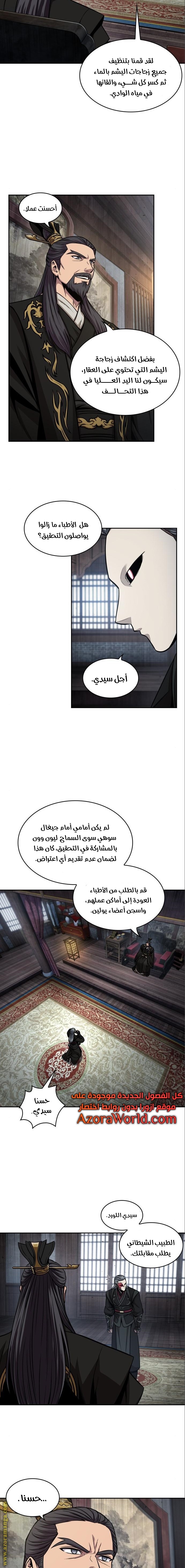 الصفحة 17