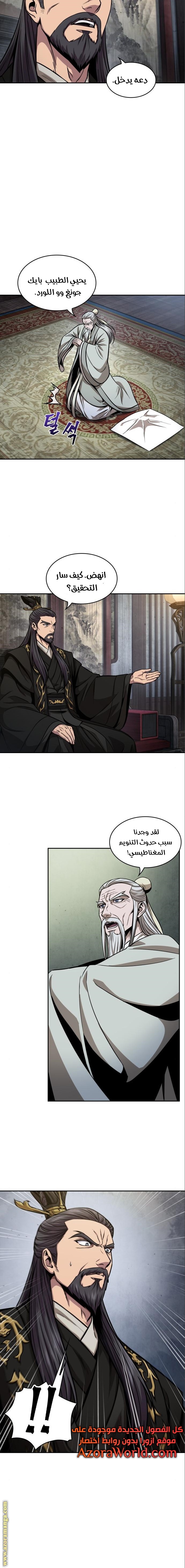 الصفحة 18