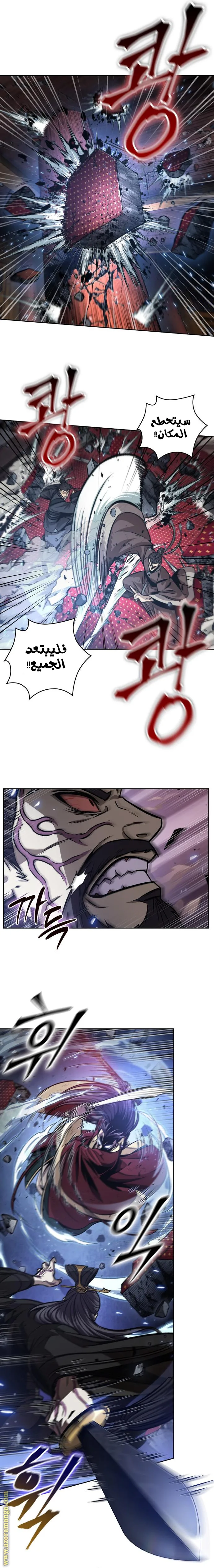الصفحة 10