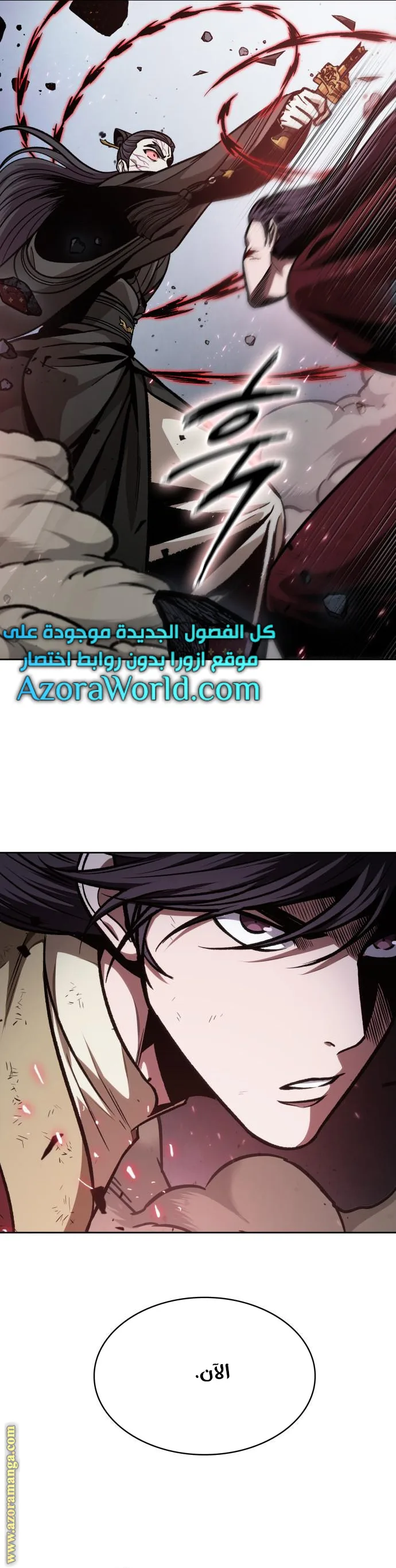 الصفحة 13