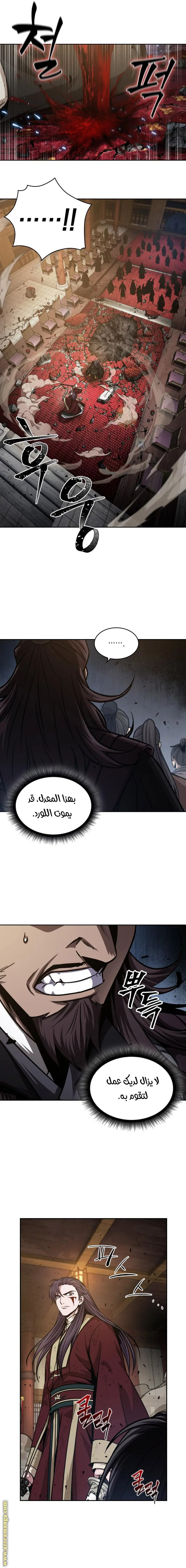 الصفحة 16