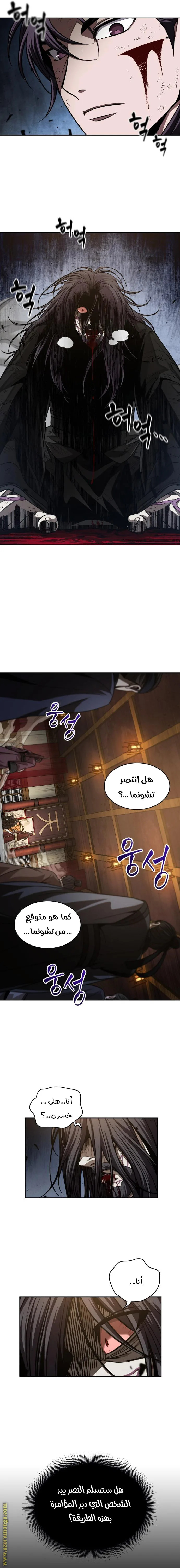 الصفحة 17