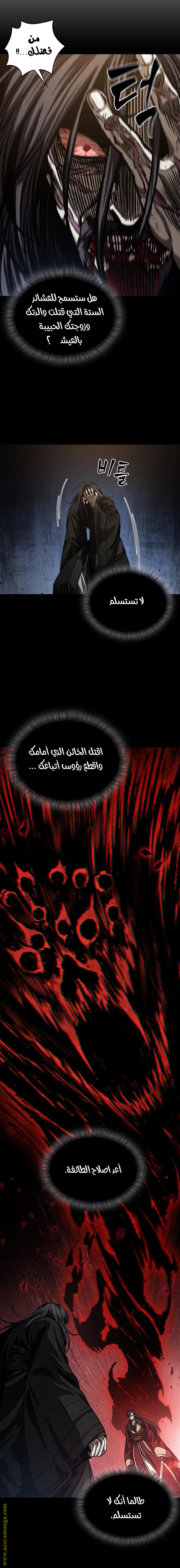 الصفحة 18