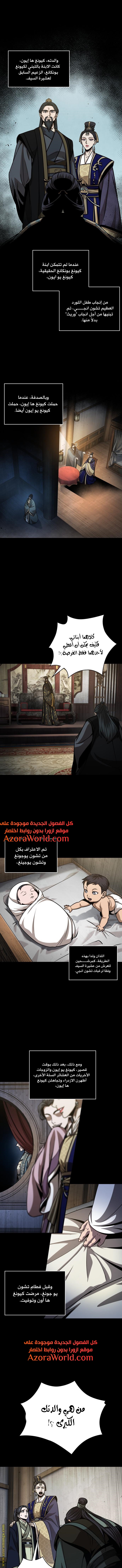 الصفحة 2