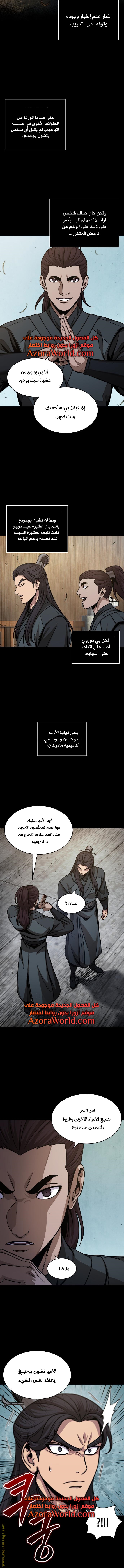الصفحة 5
