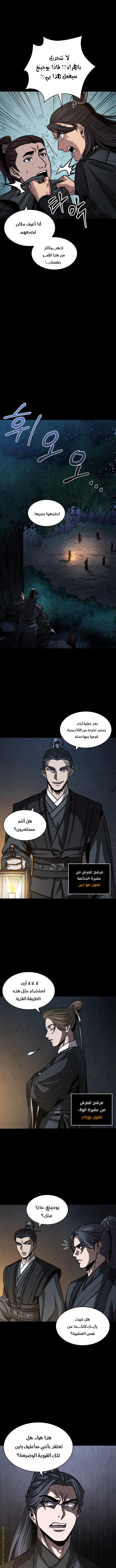 الصفحة 6