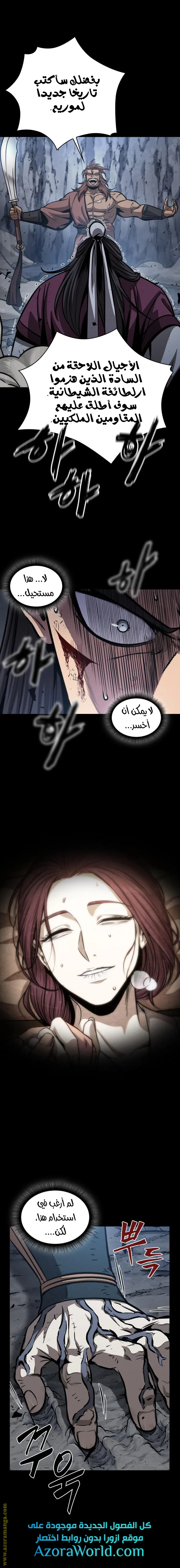 الصفحة 3