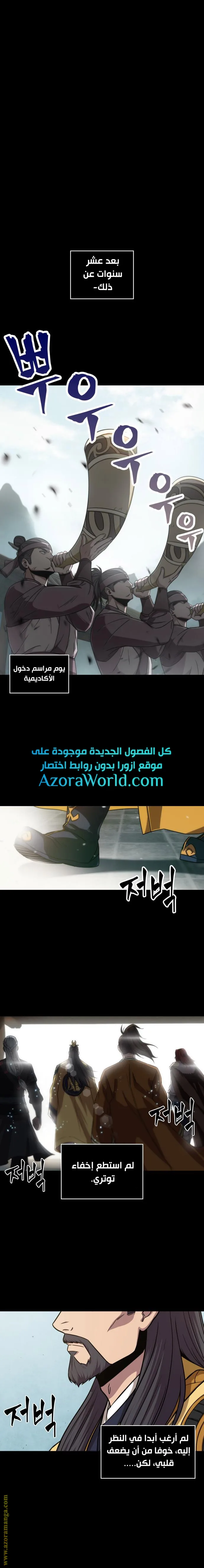 الصفحة 13