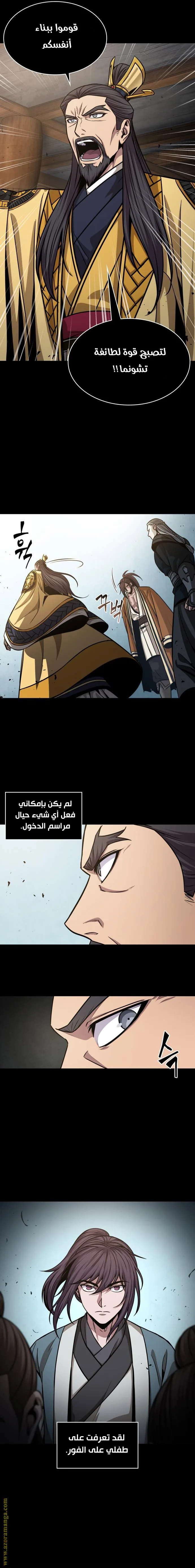 الصفحة 14