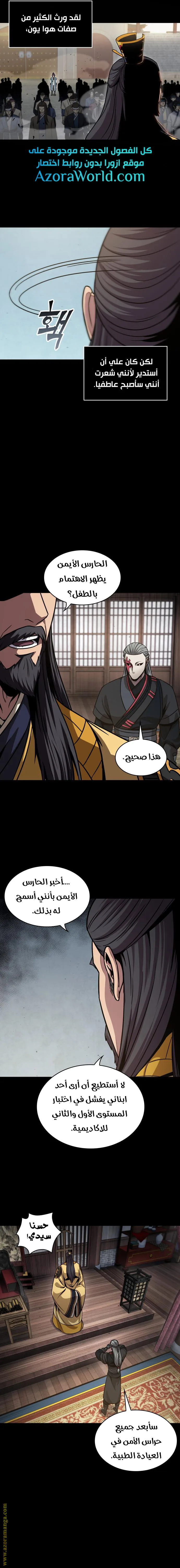 الصفحة 15